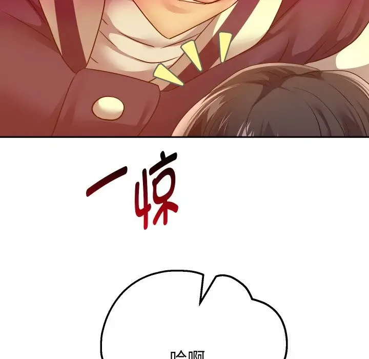 《重生之长枪无敌》第62话图81
