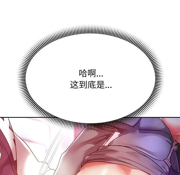 《重生之长枪无敌》第62话图83