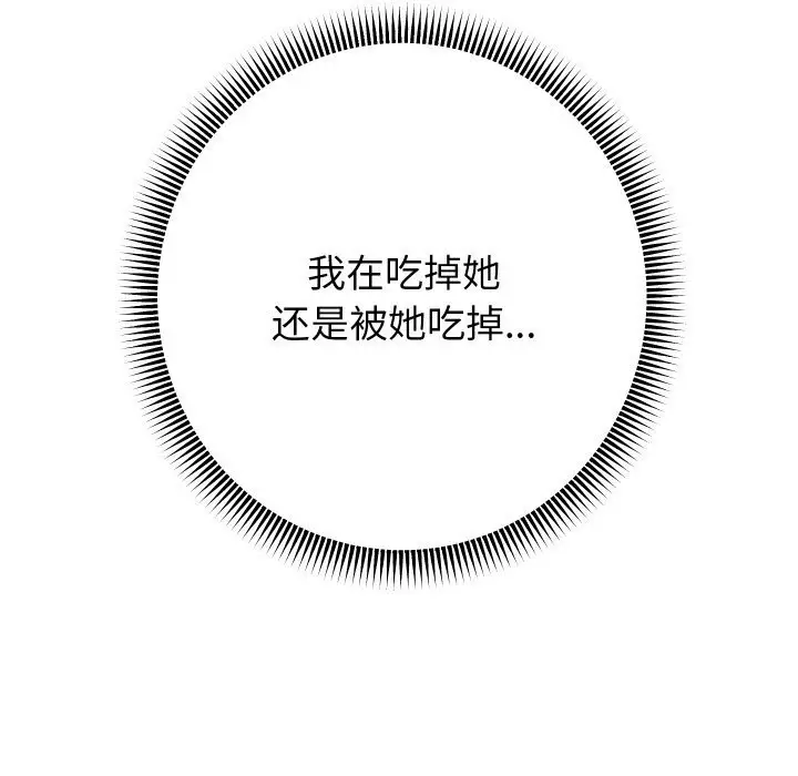 《重生之长枪无敌》第62话图85
