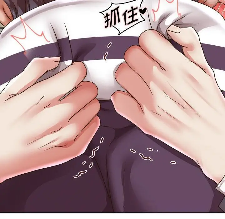 《重生之长枪无敌》第63话图10