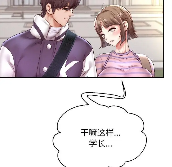 《重生之长枪无敌》第63话图102