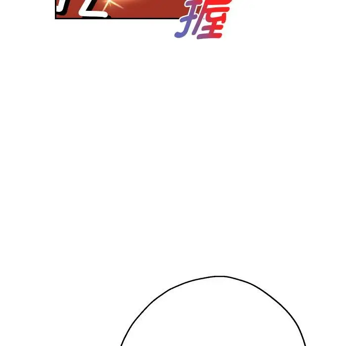 《重生之长枪无敌》第63话图109