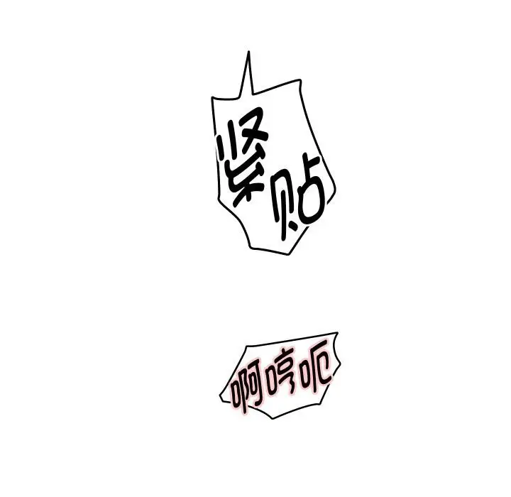 《重生之长枪无敌》第63话图11