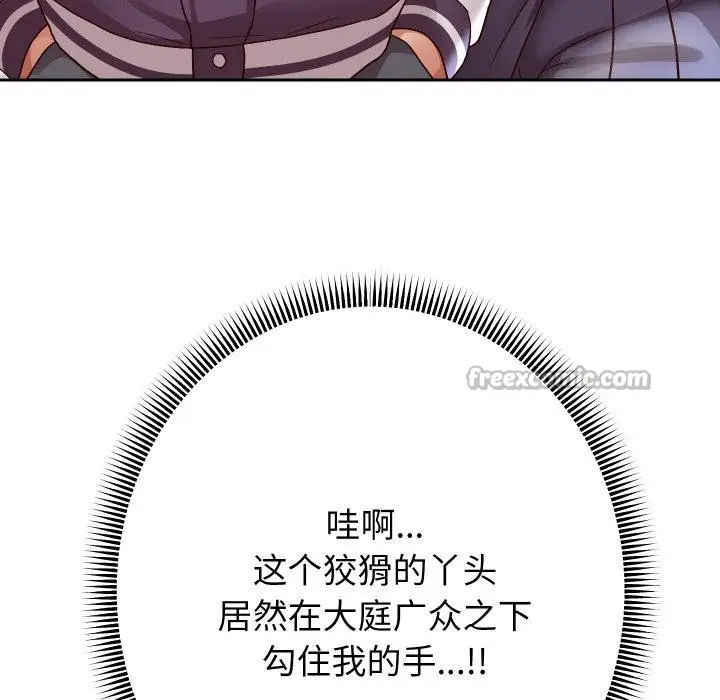 《重生之长枪无敌》第63话图112