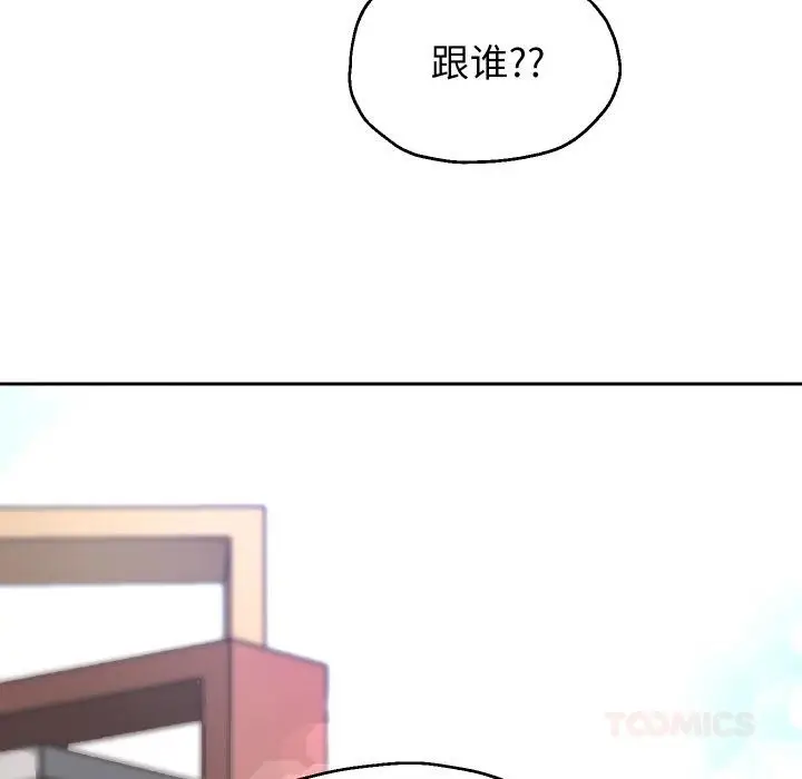 《重生之长枪无敌》第63话图117