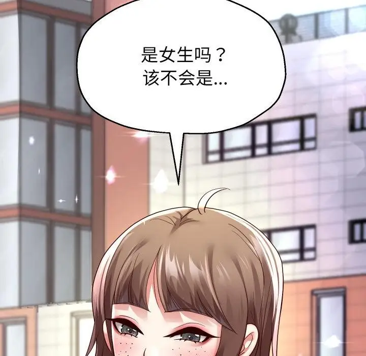 《重生之长枪无敌》第63话图118