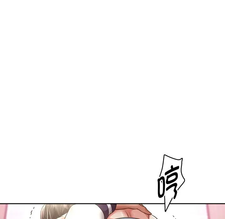 《重生之长枪无敌》第63话图12