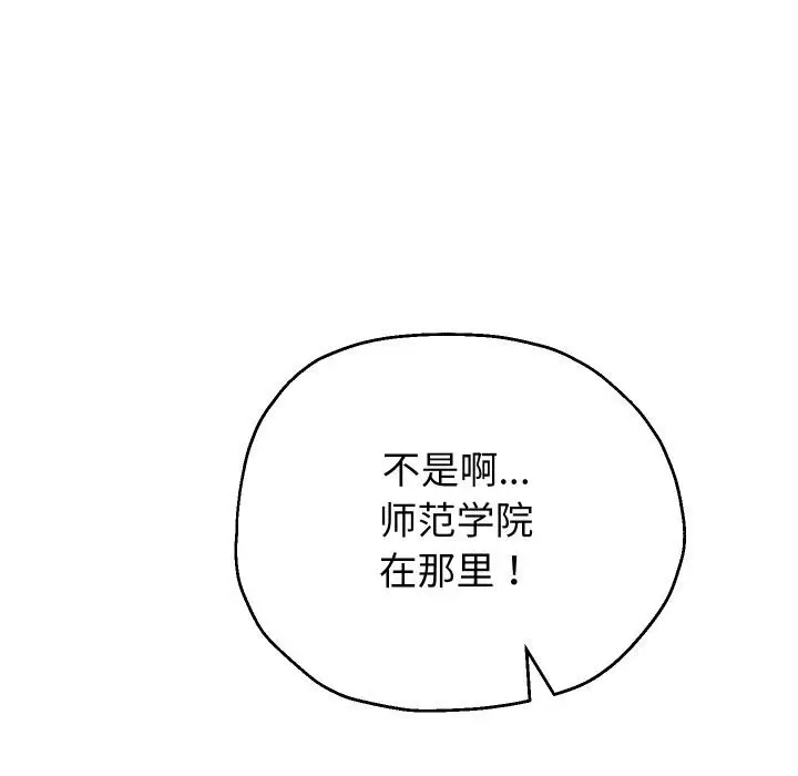 《重生之长枪无敌》第63话图133