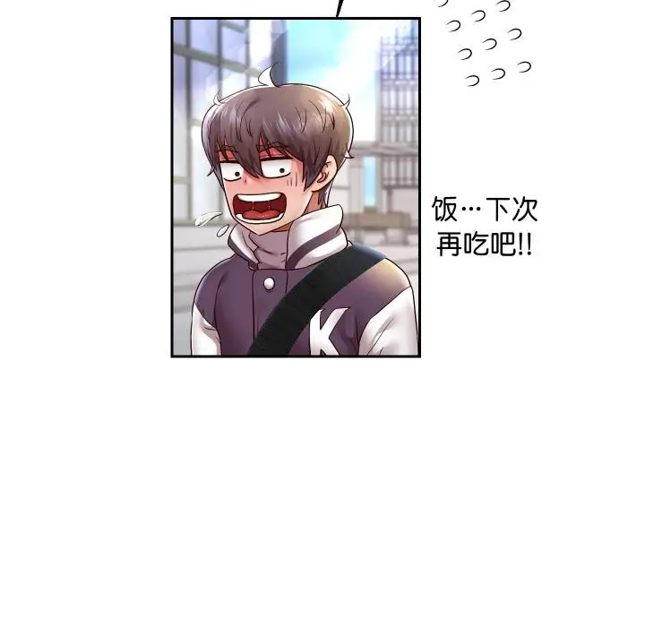 《重生之长枪无敌》第63话图136