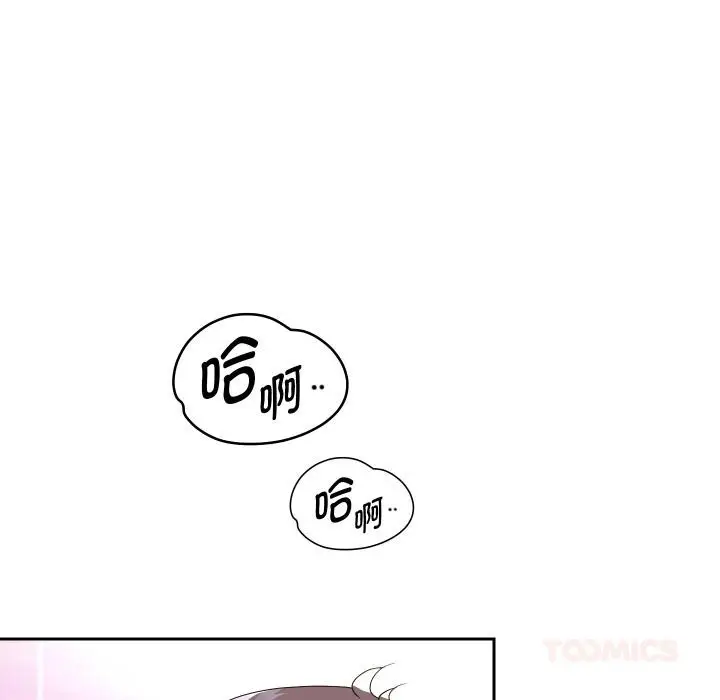 《重生之长枪无敌》第63话图15