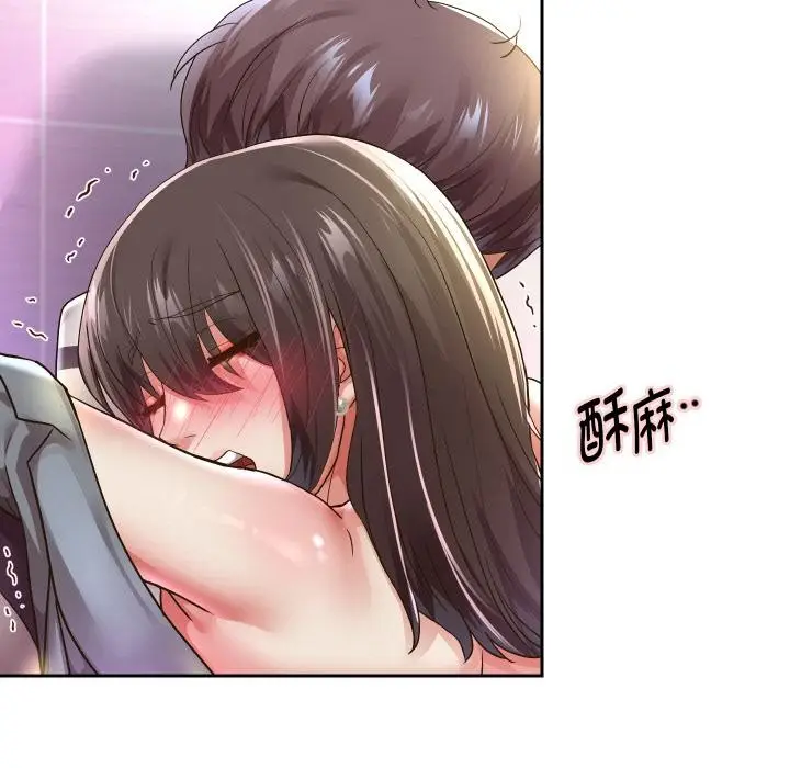 《重生之长枪无敌》第63话图16