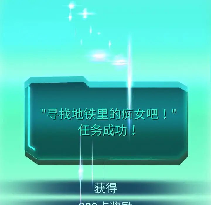 《重生之长枪无敌》第63话图24
