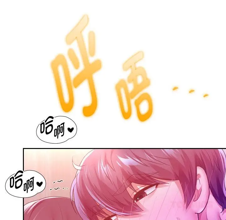 《重生之长枪无敌》第63话图27