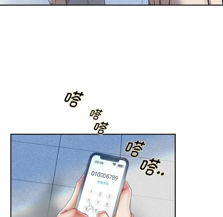 《重生之长枪无敌》第63话图37