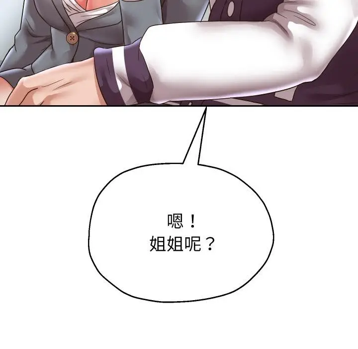 《重生之长枪无敌》第63话图41