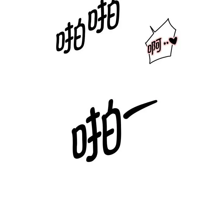 《重生之长枪无敌》第63话图5