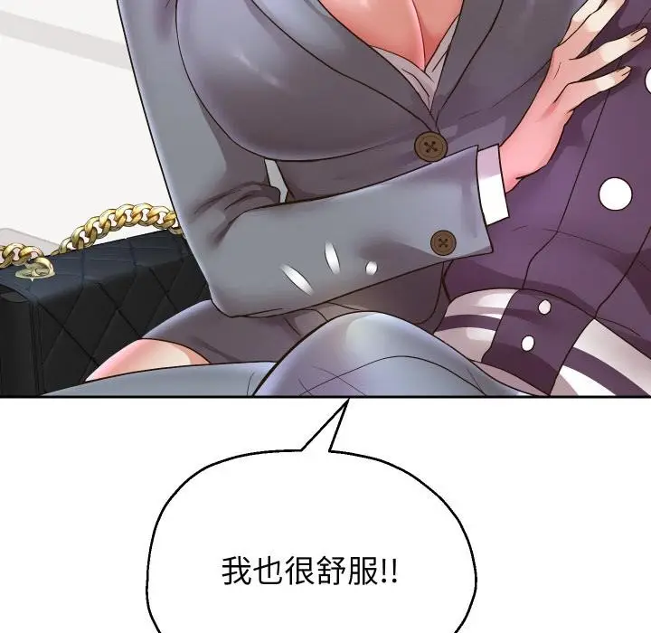 《重生之长枪无敌》第63话图54
