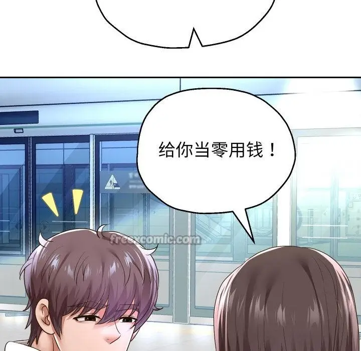 《重生之长枪无敌》第63话图56