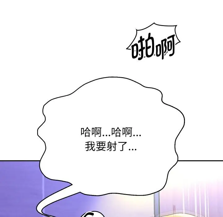 《重生之长枪无敌》第63话图6