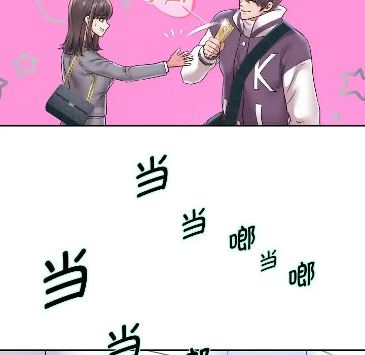 《重生之长枪无敌》第63话图62