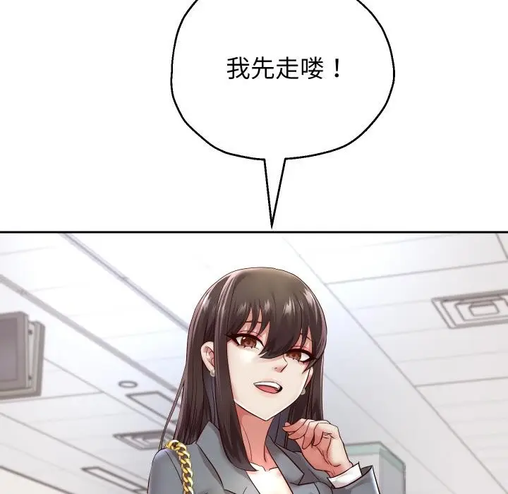 《重生之长枪无敌》第63话图65