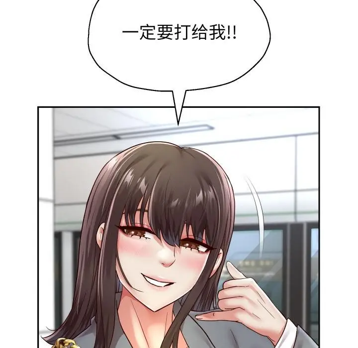 《重生之长枪无敌》第63话图68