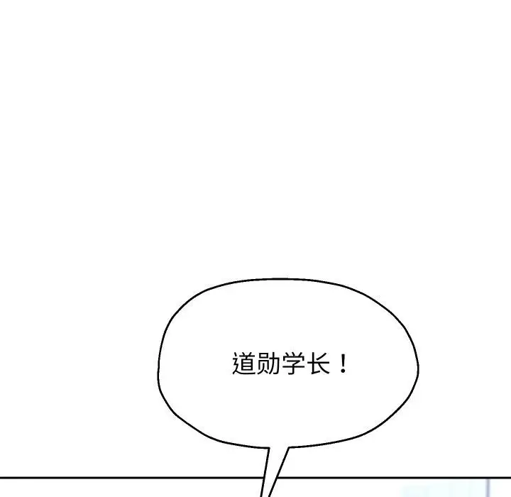 《重生之长枪无敌》第63话图86