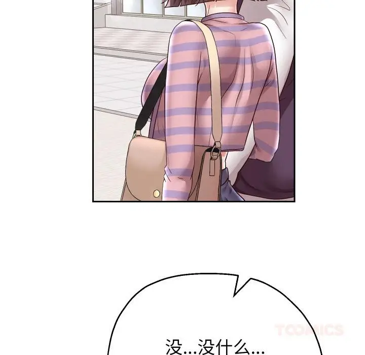 《重生之长枪无敌》第63话图93