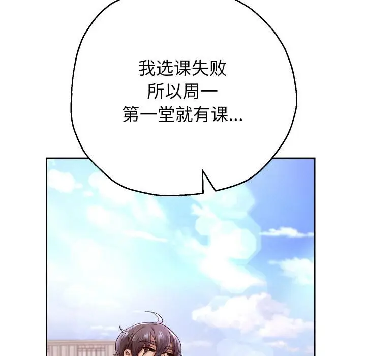 《重生之长枪无敌》第63话图95