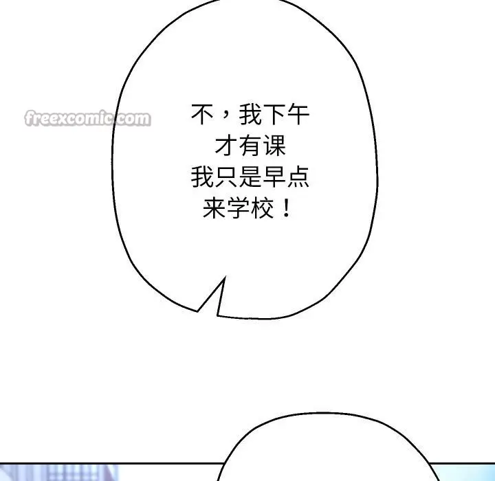 《重生之长枪无敌》第63话图98