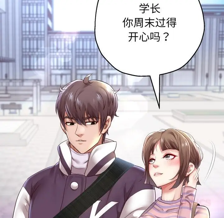 《重生之长枪无敌》第63话图99