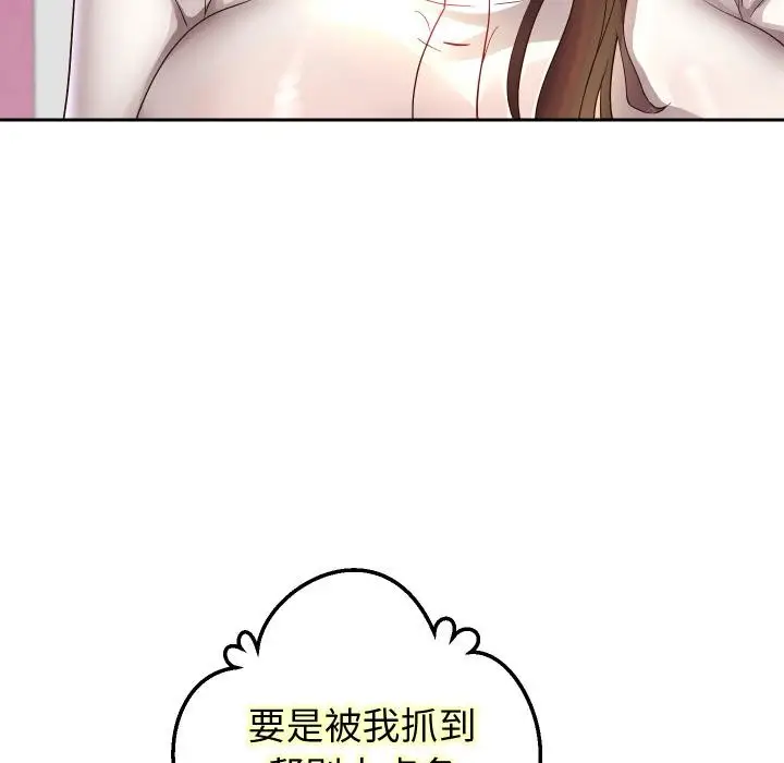 《重生之长枪无敌》第64话图102