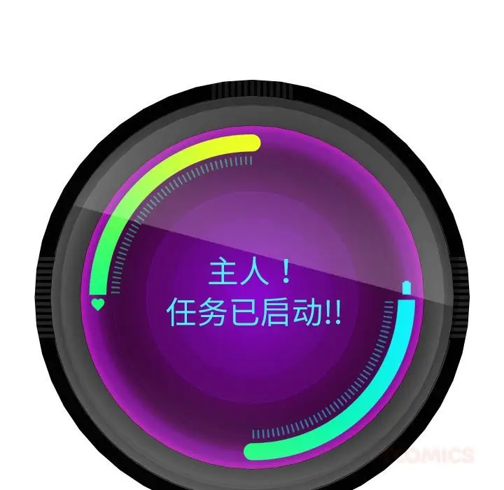 《重生之长枪无敌》第64话图111