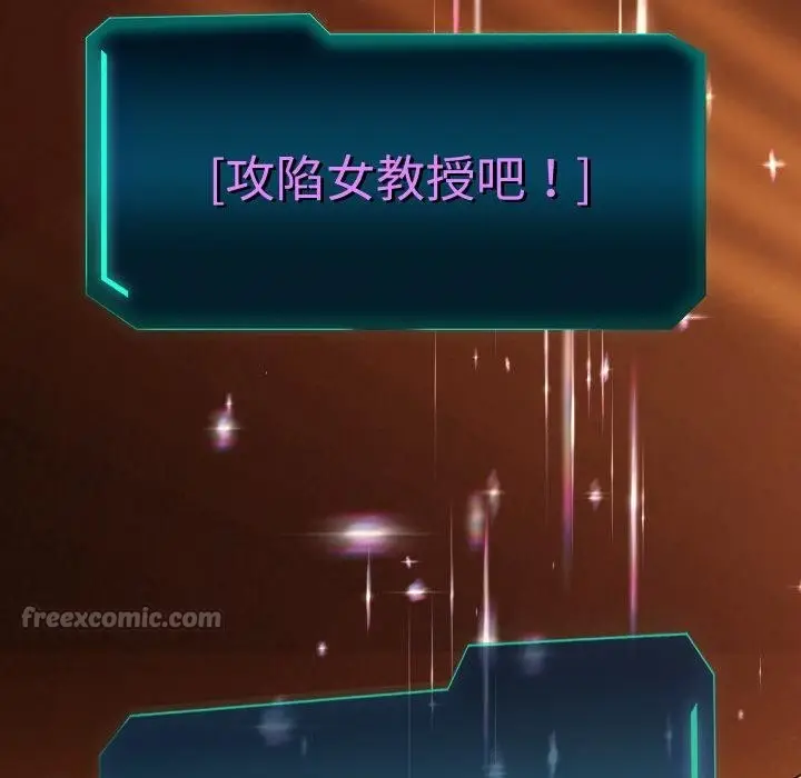 《重生之长枪无敌》第64话图126