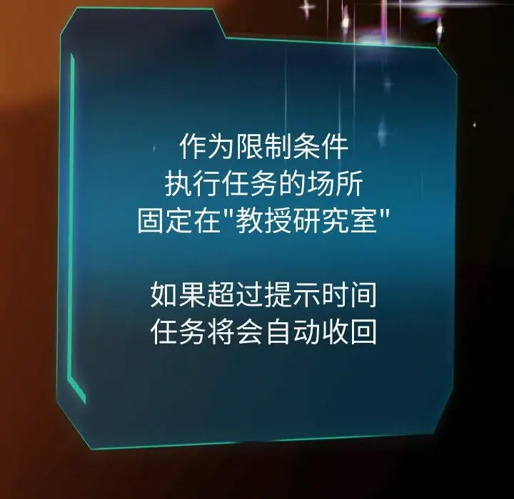 《重生之长枪无敌》第64话图131
