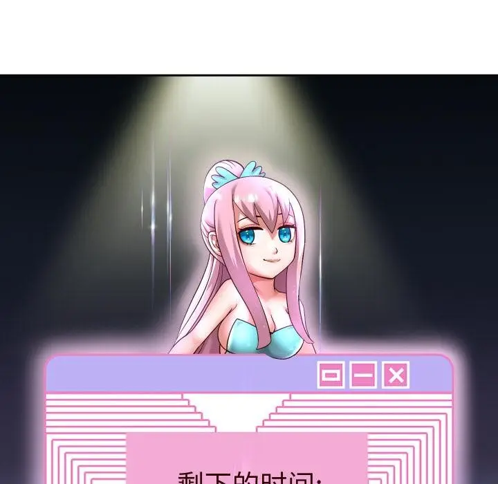 《重生之长枪无敌》第64话图133