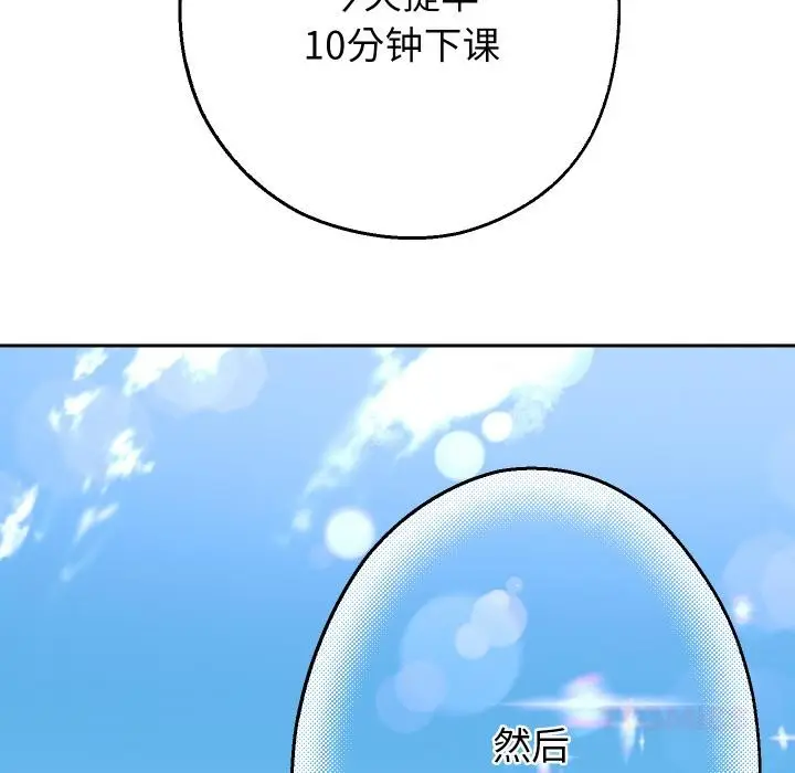 《重生之长枪无敌》第64话图135