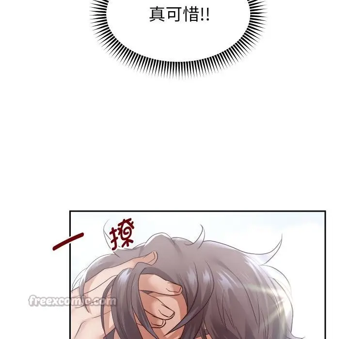 《重生之长枪无敌》第64话图14