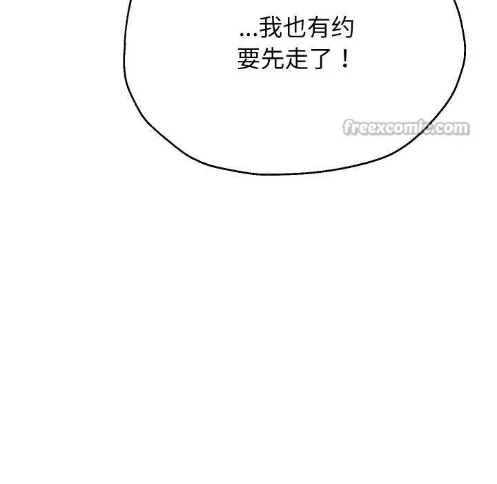 《重生之长枪无敌》第64话图140