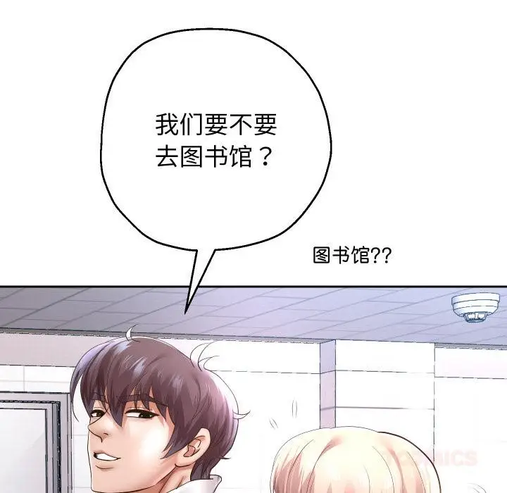 《重生之长枪无敌》第64话图141