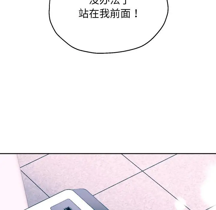 《重生之长枪无敌》第64话图149