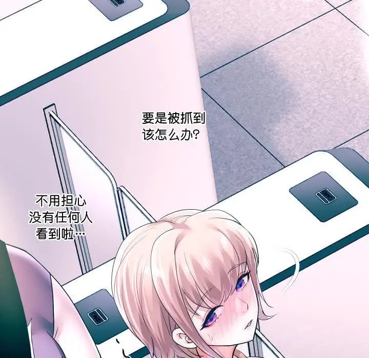 《重生之长枪无敌》第64话图150