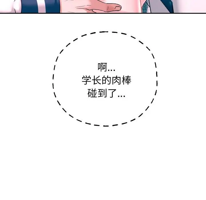 《重生之长枪无敌》第64话图152