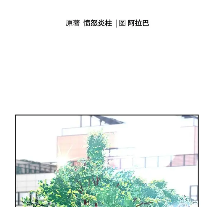 《重生之长枪无敌》第64话图18