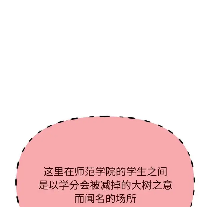 《重生之长枪无敌》第64话图24