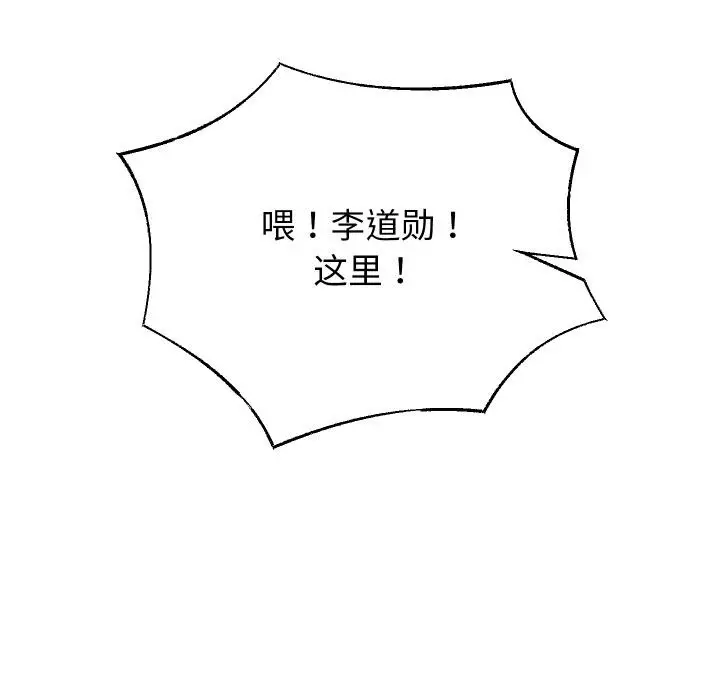 《重生之长枪无敌》第64话图31