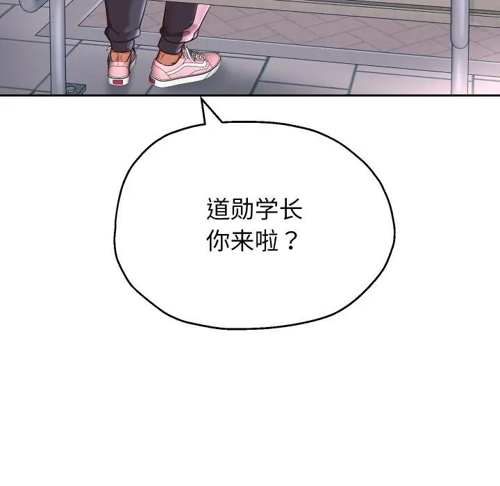 《重生之长枪无敌》第64话图36