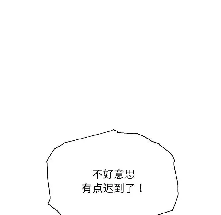 《重生之长枪无敌》第64话图37