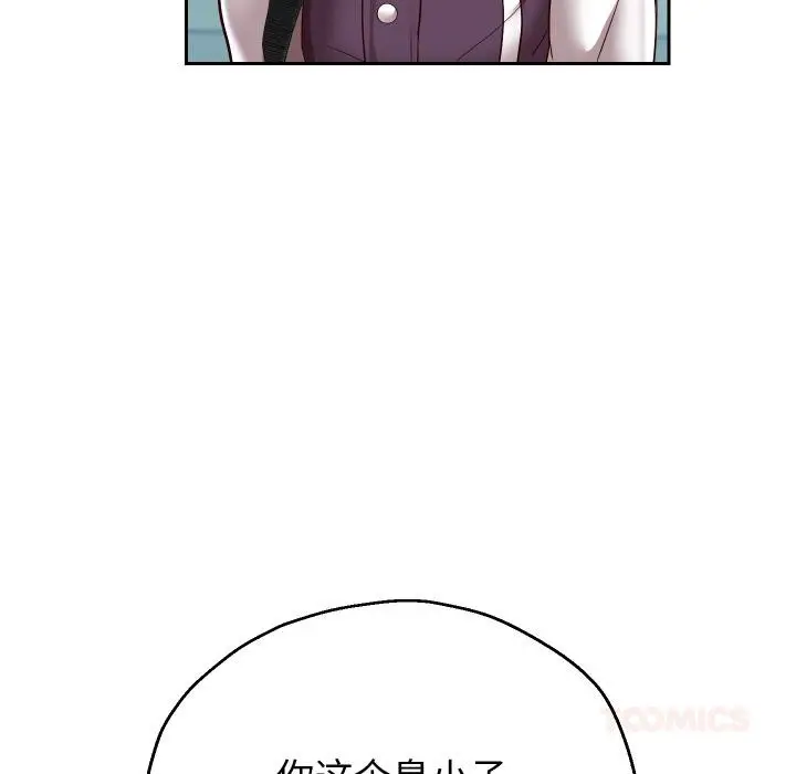 《重生之长枪无敌》第64话图39