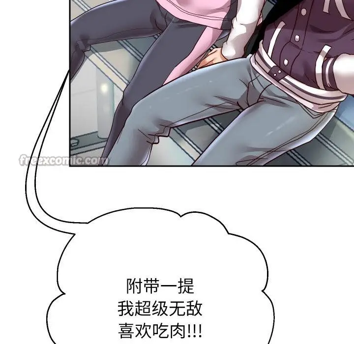 《重生之长枪无敌》第64话图56